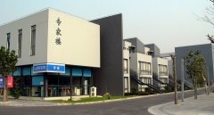 復旦大學項目