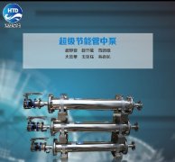 降低水泵的噪音的方法